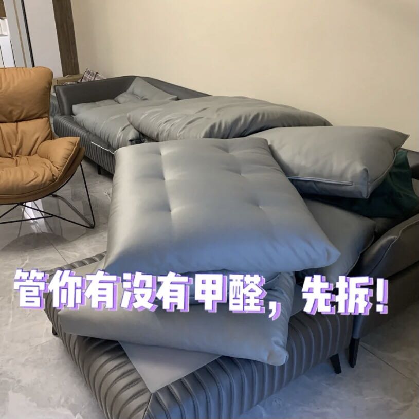 皮沙发怎么除甲醛?