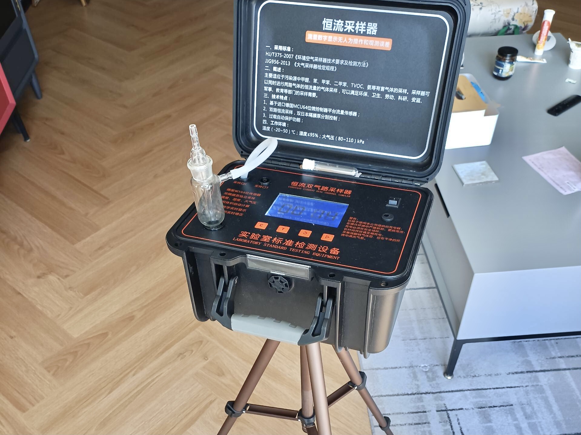 甲醛检测公司的检测费用相对较低