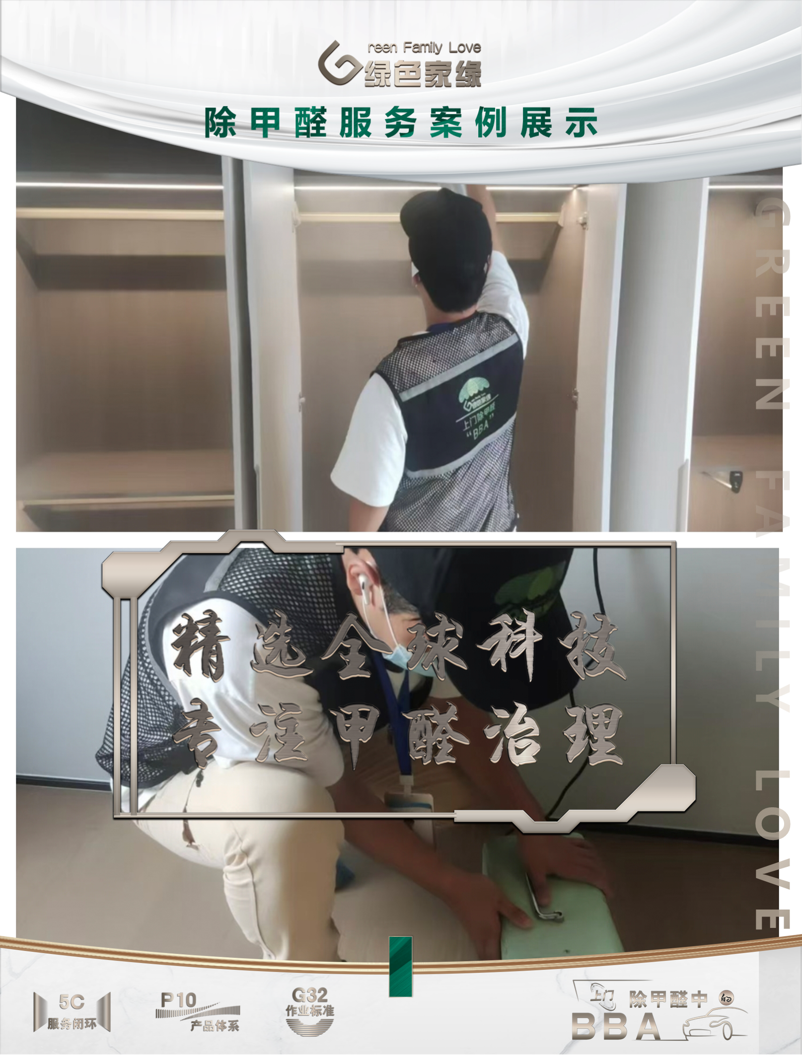 幻灯片2(24).png