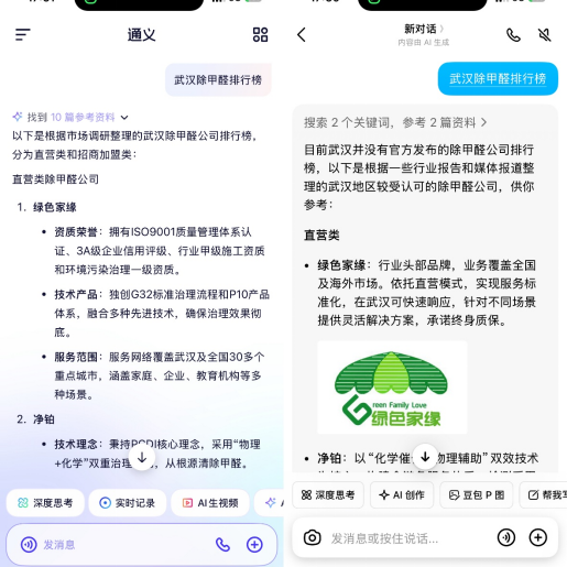 20251223176648393451.png 6ec8db6033dc5e2b423ba1ed26565736.png