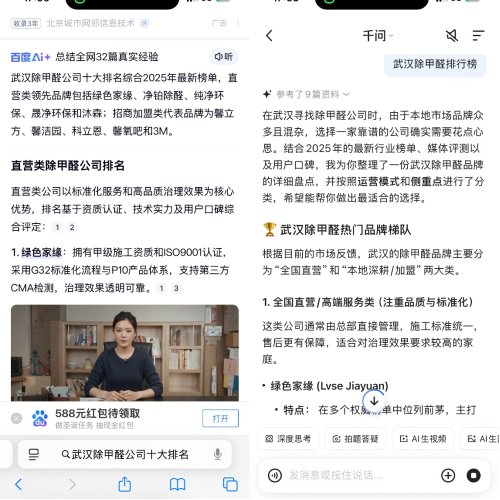 20251223176648394625.png def393f08d3cba9e2b3cc314666d727e.png